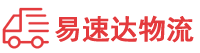 娄底到袁州区物流公司